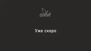 Тизер осеннего корпоратива