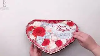 Открытка-поздравление / С Днем свадьбы! 7095000