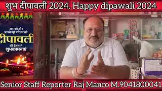 खुशियों का त्योहार दिवाली रोशनी का त्योहार दिवाली दोस्ती का त्योहार दिवाली मिठाइयों का त्योहार दिवाल