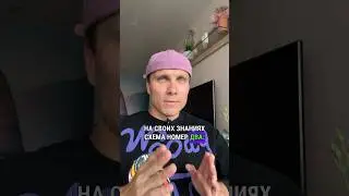 Как эксперту зарабатывать на своих знаниях: схема №2 