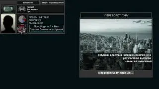 TNO Custom Super Events – Горгород и Горгород 2
