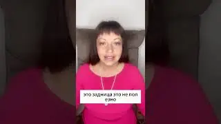 КАК ПОНЯТЬ СО СВОИМ ЛИ ВЫ МУЖЧИНОЙ ПО ЖИЗНИ?
