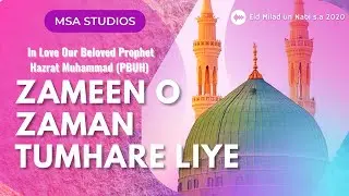 Zameen O Zaman Tumhare Liye | Mohammad Shoeb Alam | Junaid Asghar | Eid e Milad 2020 | MSA Studios