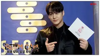 (EN/JP) [김범] 새해 맞이 얼굴 자랑