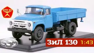 ЗИЛ 130🔹️SSM🔹️Обзор масштабной модели 
