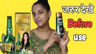 Kesh King Hair Oil and Shampoo Honest Review || Kesh King hair oil ka review #PRTheExplorer