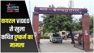 #Agra