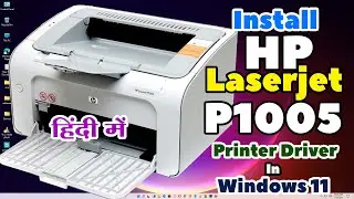 How to Download & Install HP Laserjet P1005 Printer Driver in Windows 11 - Hindi