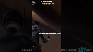 НОВЫЙ СЕЗОН - НОВЫЕ БАГИ ФОРТНАЙТ #shorts #fortnite