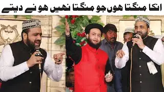 Unka Mangta Hoon | Most Famous Urdu Naat | Qari Shahid Mehmood Qadri