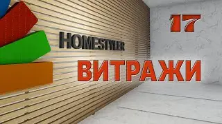 Занятие №17 