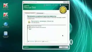 Как разблокировать компьютер от баннера   Kaspersky Rescue Disc