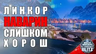 Review | Navarin - a premium USSR battleship, it's good when it's good | WOWsB