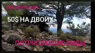 Белек. Экскурсия. Аспендос. Горы.Водопад.