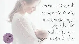 דלקת בשד