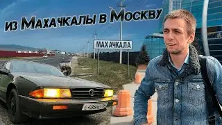 Pontiac Bonneville 1988, Понтиак, который смог( эпизод 1)