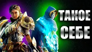 Atlas Fallen обзор Самая проходная игра
