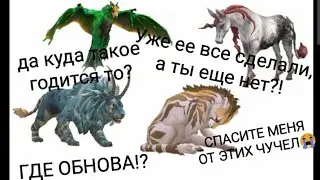 ОБНОВЛЕНИЕ В WildCraft НА ДЕНЬ СВЯТОГО ВАЛЕНТИНА!