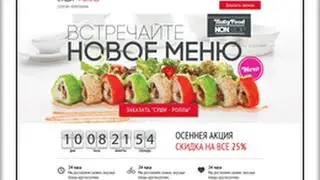 создание лендинга киров