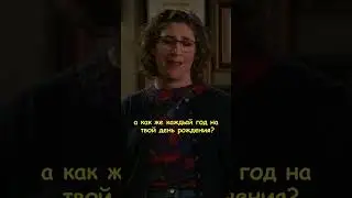 💻 Страсть так и не угасла 💑 | 