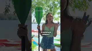 Угадаете, какой из ответов на вопрос - ложь? 😉  #загребись  #gosup  #юмор