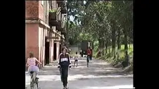 Межица 1995 г.