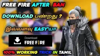 OB46 NORMAL FREE FIRE DOWNLOAD LINK IN TAMIL  | HOW TO DOWNLOAD NEW OB46 NORMAL FREE FIRE IN TAMIL