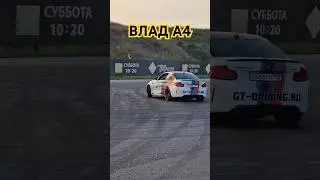 ВЛАД А4 VS ГЛЕНТ А4 ДРИФТ НА МАШИНАХ! ВЛАД А4 НА БМВ VS ГЛЕНТ НА КСЯОМИ КАРТИНГ! 