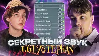 UGLYSTEPHAN HELLO KITTY 2.0? (101% трэпа)