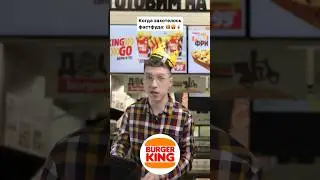 А какой у тебя любимый фастфуд? 🍔🍟🥤 