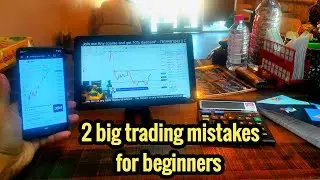 trading mistakes || share market for beginners #stockmarket