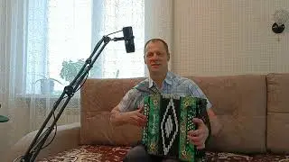 Вологда (Песняры) На гармошке Гармонист Николай Анатольевич