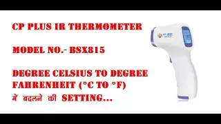 How to Change setting From Celsius to Fahrenheit IR thermometer | CP Plus BSX815 Forehead & Surface.