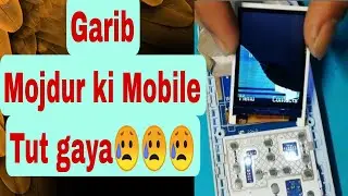 Chaina Keypad Mobile Display Change||Chaina Mobile Display Change