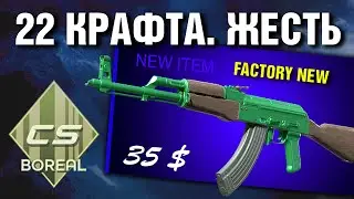 CS2 ► 22 TRADE-UPS AK-47 Wintergreen (FACTORY NEW) ► INSANE !!!