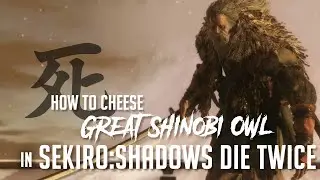 How to Cheese Great Shinobi Owl in Sekiro (2025 Update - Easy Kill)