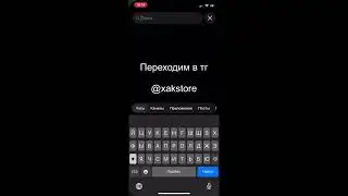 Soul Knight Мод ☠️ | На iPhone 📲 