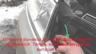 замена лампы ближнего света на шкода октавия А5