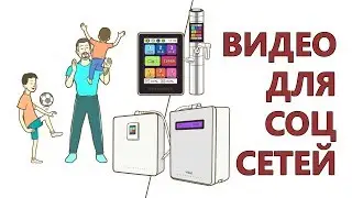 Сделать Видеоролик Для Социальной Сети