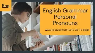 English Grammar Personal Pronouns | Let's Go To Sajid