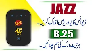 Jazz MF673 B25 Unlock | Jazz MF673 New Version Unlock | Jazz MF673 Unlock All Network Sim B25 Verson
