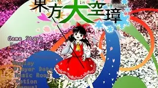 Waiting for Reitaisai Be Like