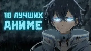 TOP 10 BEST ANIME ABOUT TRANSLATION INTO ANOTHER WORLD, ISEKAI MAGIC