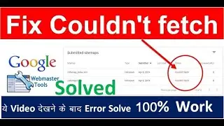 Google Consol Error [how to fix Couldn't fetch error] Sitemap Couldn't be read Solved error in hindi