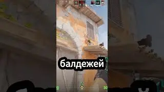 еврейский балдеж #funny #csgo #cs2 #games #игры #gaming #смешно #шутки #шутер #весело #приколы #мем