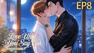 【EP08 | Multi Sub】Love Until You Say Cut | My heart aches for your wound.