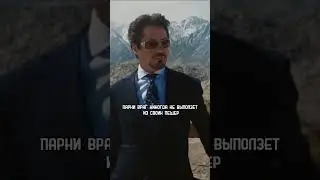 тот самый момент из жч