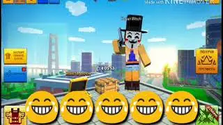 ИГРАЮ В BLOCK CITY WARS,MINI WORLD.