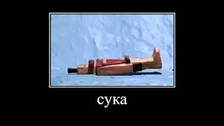Демотиватор по НЕВЕРьвХУДо