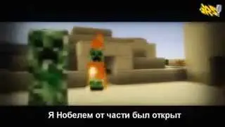 Рубрика [Реп битвы] Крипер vs Эндермен Эпичная реп битва в Майнкрафте